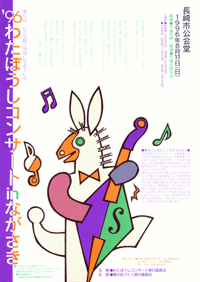cover1996
