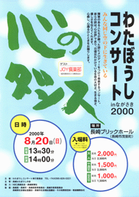 cover2000