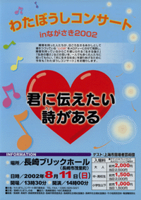 cover2002