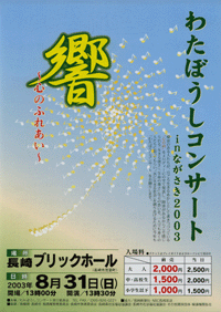 cover2003
