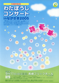 cover2005